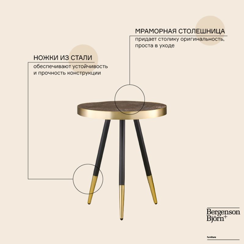 Столик hedda, D40 см, черный/матовое золото фото 4